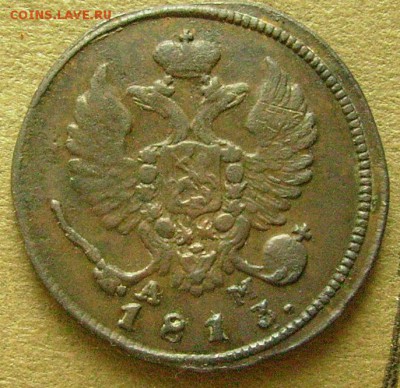 деньга 1813 км до 6.03.2015.  в 22-00 мск - вввв2