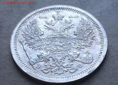 20 копеек 1907 года UNC - lf2QsI515b4