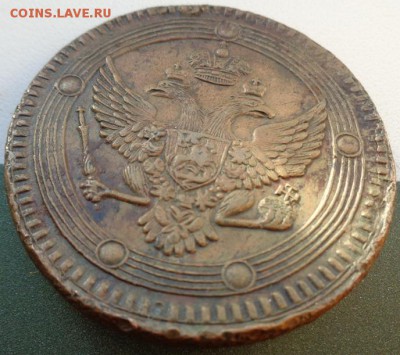 5 копеек 1803 г. ЕМД. - DSC00314.JPG