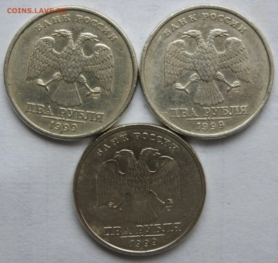 2 руб. 1999г. 3 монеты до 7.03.2015г. 22:30 мск - DSC03841.JPG
