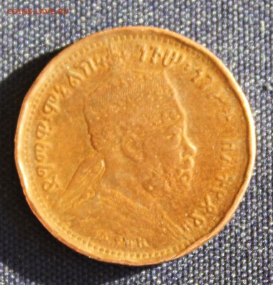 32 Birr 1889г.ИМПЕРСКИЙ ЛЕВ до 9.03.15г. - IMG_4157.JPG