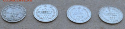 5 копеек 1846, 1873, 1882, 1888 гг - Clipboard05