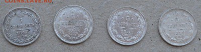 5 копеек 1846, 1873, 1882, 1888 гг - Clipboard06