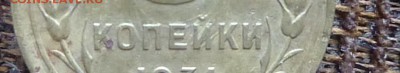 3 копейки 1931г ???? - аа