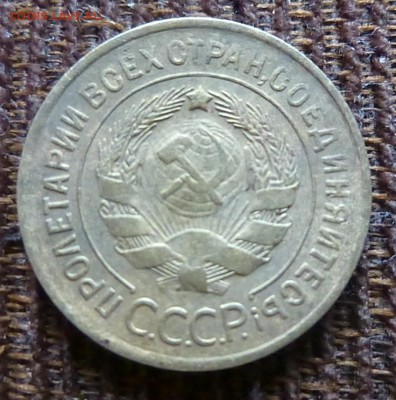 3 копейки 1931г ???? - б