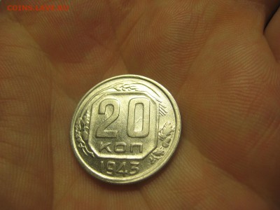 20 копеек 1943 (AZ-2352)----------- 09.03.15, в 22.102 - IMG_8140.JPG