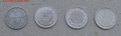 5 копеек 1846, 1873, 1882, 1888 гг - Clipboard09