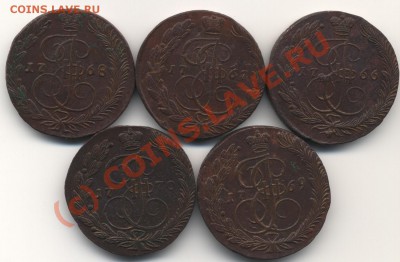 Пятаки 1766-1770 ЕМ погодовка до 10-06-2010 20:00 - Пятаки на продажу 001