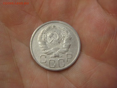 20 копеек 1935 (AZ-2368)----------- 09.03.15, в 22.10 - IMG_8323.JPG