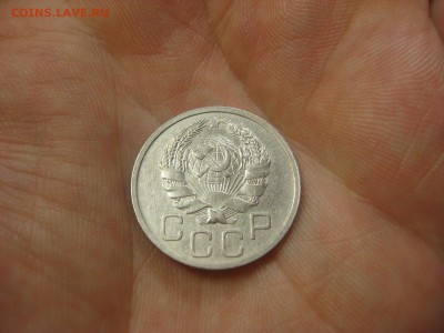 20 копеек 1938 (AZ-2385)----------- 09.03.15, в 22.10 - IMG_8406.JPG