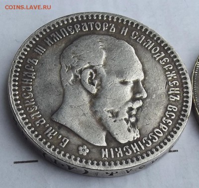 Рубль 1886 г. - 1р2