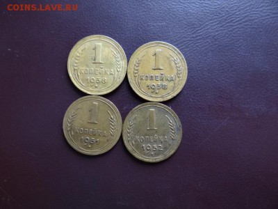 оценка  1 копейка 1938 г 1952 г 1951 г - DSC04242.JPG