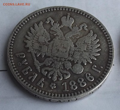 Рубль 1886 г. - 1р1