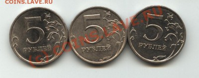 5 рублей 2008 спмд разновиды - 008