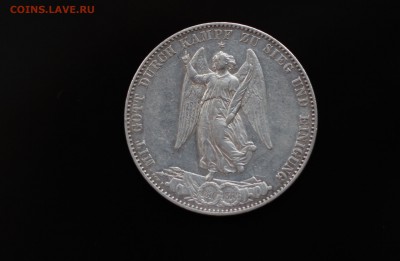 ___Победный талер Вюртемберг 1871 до 04.02.2015г 22-00 мск__ - IMG_1297.JPG