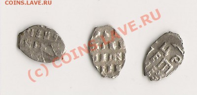 Чешуя Петр 1 (3штуки) до 12.06.10. в 22.00мск - сканирование0074