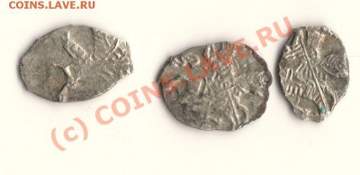 Чешуя Петр 1 (3 штуки)  до 12.06.10. в 22.00мск - сканирование0078