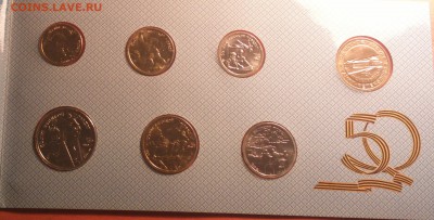 наборы 2002м без жетона-2002сп-победа 50 без конверта Оценка - 1п1_cr