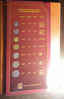 наборы 2002м без жетона-2002сп-победа 50 без конверта Оценка - 2м2_cr