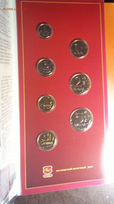 наборы 2002м без жетона-2002сп-победа 50 без конверта Оценка - 2м4_cr