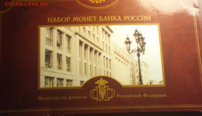 наборы 2002м без жетона-2002сп-победа 50 без конверта Оценка - 2с3_cr