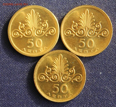 С 1 руб. ГРЕЦИЯ 50 лепта 1973г. 3 шт.UNC до 9.03.15г.в 22-00 - IMG_4077.JPG