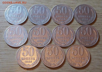 50копеек 1965.72.73.89 и 11шт разные  до9.03.2015 в 22-00мск - DSCN0757 [1024x768].JPG
