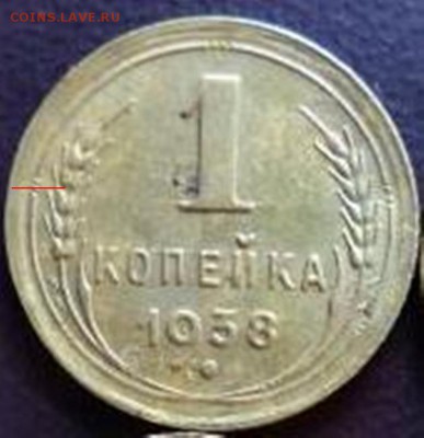 оценка  1 копейка 1938 г 1952 г 1951 г - DSC04243.JPG