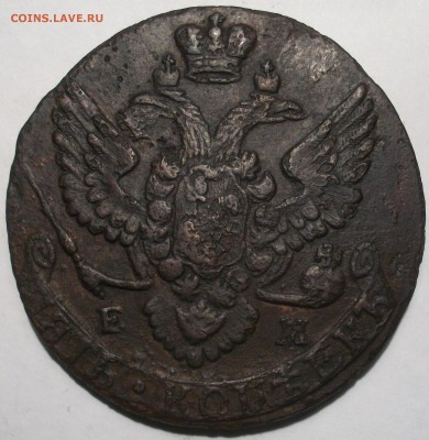 5 копеек 1783,1779,1765гг - 100_3439