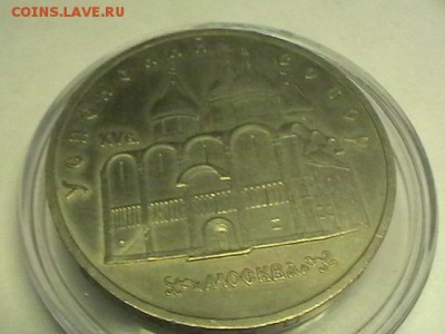 Раскол на 5р Успенский собор до 07.03.15 до 22.00мск - IMGA0312.JPG