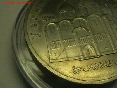 Раскол на 5р Успенский собор до 07.03.15 до 22.00мск - IMGA0313.JPG