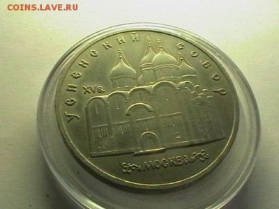 Раскол на 5р Успенский собор до 07.03.15 до 22.00мск - IMGA0314.JPG