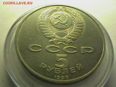Раскол на 5р Успенский собор до 07.03.15 до 22.00мск - IMGA0315.JPG