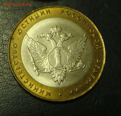 БИМ Минестерства 4шт. 5.03.2015 в 22-00 по мск - DSC04516.JPG