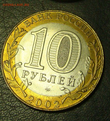 БИМ Минестерства 4шт. 5.03.2015 в 22-00 по мск - DSC04520.JPG