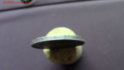 50копеек 1896год - IMG_2247.JPG