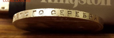1 рубль 1924 - 002