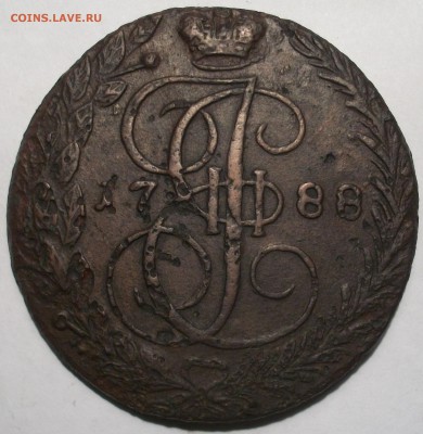 5 копеек 1783,1779,1765гг - 100_3438