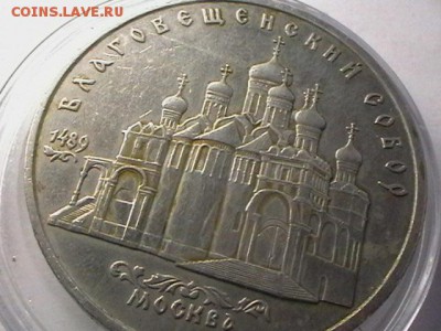Раскол на 5р Благовещенский  собор до 0703 15 до 22.00мск - IMGA0308.JPG