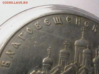 Раскол на 5р Благовещенский  собор до 0703 15 до 22.00мск - IMGA0309.JPG