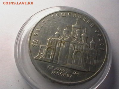 Раскол на 5р Благовещенский  собор до 0703 15 до 22.00мск - IMGA0310.JPG