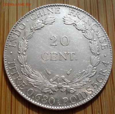 Французский Индокитай 20 центов 1937, до 9.03.15 в 22:00 МСК - 3413