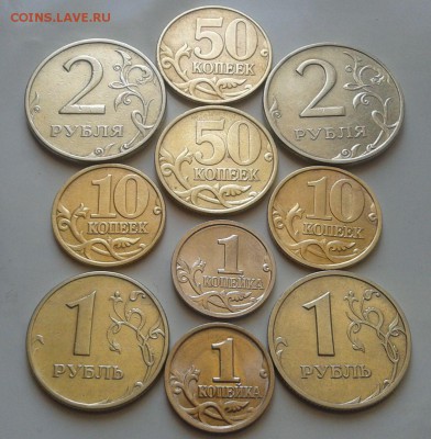 красивый лот 99-го М и СП.1,10,50ко,1и 2руб.до 8.03.22ч00мин - 2015-03-03 12.37.17