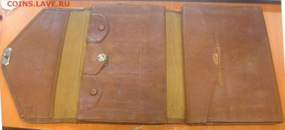Царский кошелек 1900г. оценка - DSC01080.JPG
