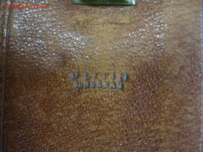 Царский кошелек 1900г. оценка - DSC01083.JPG
