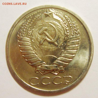 50 копеек наборные 1966,80, 82, 83, 84, 90гг. Оценка - S8307950_exposure.JPG