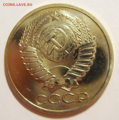 50 копеек наборные 1966,80, 82, 83, 84, 90гг. Оценка - S8307966_exposure.JPG