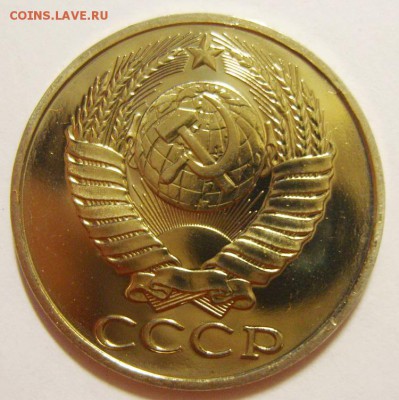 50 копеек наборные 1966,80, 82, 83, 84, 90гг. Оценка - S8307976_exposure.JPG
