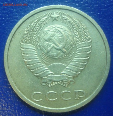 20 коп. 1991г. без знака мондвора, она? - DSC01094.JPG