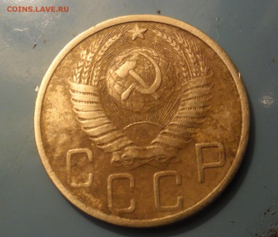 5 ккопеек 1951г - SAM_2245.JPG